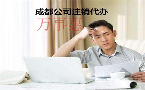 不同地區(qū)的公司注冊(cè)流程及費(fèi)用是否相同？