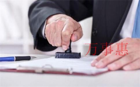 深圳代辦注冊公司服務(wù)是否正規(guī)？