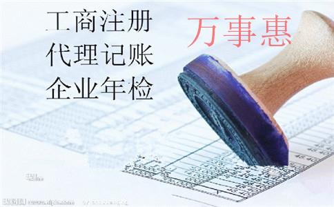 深圳注冊(cè)一般納稅人公司具體需要多少注冊(cè)費(fèi)用？