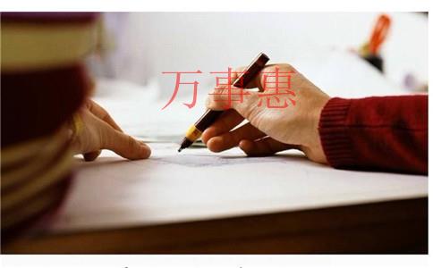 怎樣注冊(cè)深圳私募基金公司？