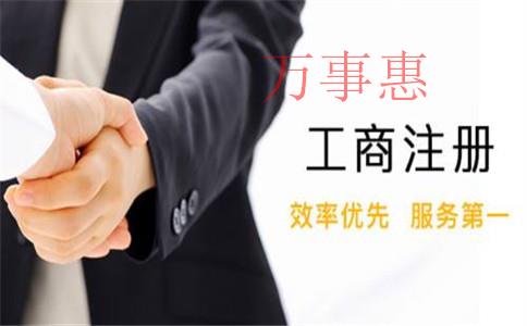 深圳注冊(cè)公司時(shí)，為什么更多人推薦你成立個(gè)人獨(dú)資企業(yè)而