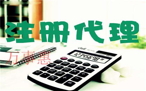 開設(shè)新能源技術(shù)股份深圳有限公司申請注冊備案的標準與原 開設(shè)新能源技術(shù)股份深圳有限公司申請注冊備案的標準與原