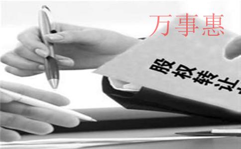 深圳市申請注冊公司名稱核準(zhǔn)必須多久？