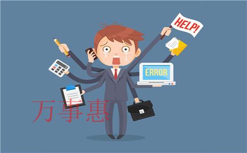 新開(kāi)公司的現(xiàn)階段我們要怎么選擇深圳代理記賬公司呢? 新開(kāi)公司的現(xiàn)階段我們要怎么選擇深圳代理記賬公司呢?