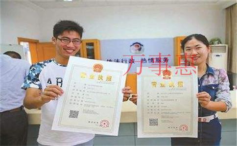 注冊(cè)家政公司 注冊(cè)家政公司