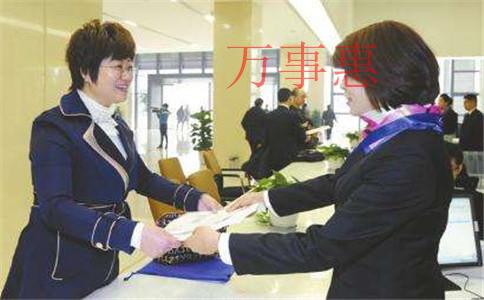 實(shí)業(yè)公司注冊(cè)經(jīng)營范圍 實(shí)業(yè)公司注冊(cè)經(jīng)營范圍