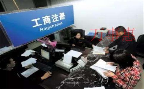 深圳代理記賬機(jī)構(gòu)需要具備哪些條件？