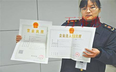 公司注冊前必須掌握的一些事（注冊公司核名、注冊地址、