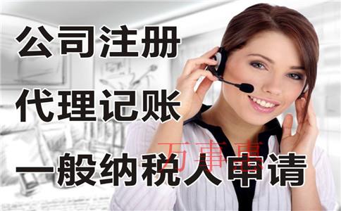 商品房可以注冊(cè)公司嗎 商品房可以注冊(cè)公司嗎