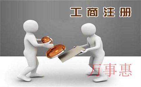 注冊公司網(wǎng)上怎么核名(公司記賬報(bào)稅) 注冊公司網(wǎng)上怎么核名(公司記賬報(bào)稅)