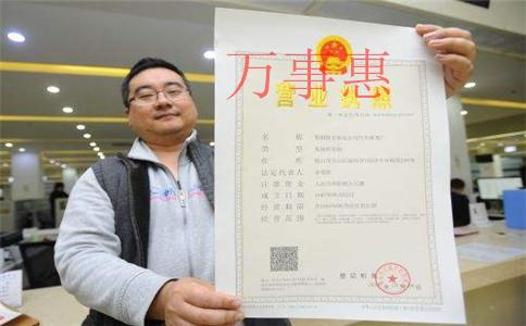 深圳注冊(cè)子公司和公司哪個(gè)比較好？區(qū)別在于哪里？