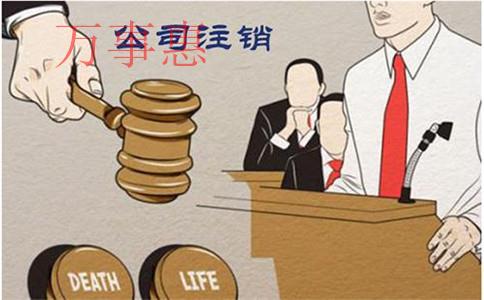 深圳注冊公司是什么價格？