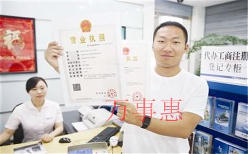 深圳公司注冊(cè)登記怎么選擇一般納稅人？