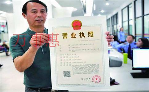 「深圳如何申請注冊公司」如何注冊一家旅行社呢？