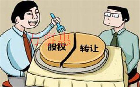 「深圳注冊新公司代理機(jī)構(gòu)」公司網(wǎng)上核名流程及方式 「深圳注冊新公司代理機(jī)構(gòu)」公司網(wǎng)上核名流程及方式