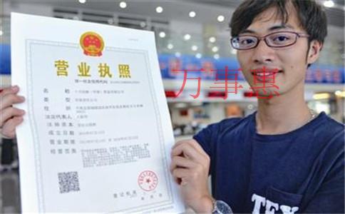 深圳如何注冊跨境海外電商公司？