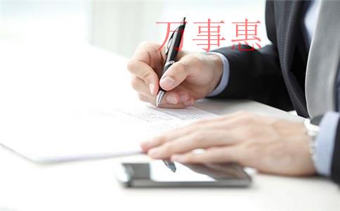 「如何成立集團(tuán)公司」深圳注冊(cè)集團(tuán)公司與股份公司有哪些 「如何成立集團(tuán)公司」深圳注冊(cè)集團(tuán)公司與股份公司有哪些