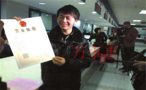 深圳公司注冊代辦：剛拿到營業(yè)執(zhí)照后還需要做哪些事情？