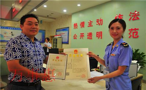 萬事惠公益注冊(cè)公司自爆的內(nèi)幕 萬事惠公益注冊(cè)公司自爆的內(nèi)幕