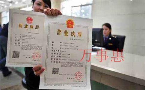 醫(yī)療公司注冊(cè)有哪些程序是什么 醫(yī)療公司注冊(cè)有哪些程序是什么