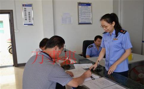 2021深圳市醫(yī)療公司注冊有哪些流程有哪些 2021深圳市醫(yī)療公司注冊有哪些流程有哪些