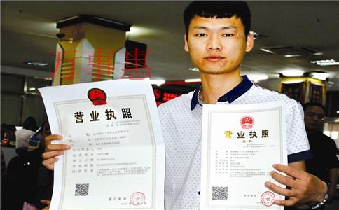 深圳注冊化妝品公司要花多少錢？