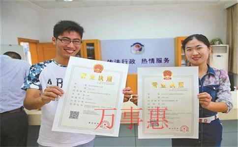 2021深圳醫(yī)療公司注冊有哪些有哪些手續(xù) 2021深圳醫(yī)療公司注冊有哪些有哪些手續(xù)