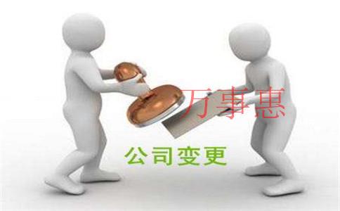 不同類型的營業(yè)執(zhí)照期限是多長？到期后該怎么辦？