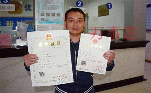 深圳代辦營業(yè)執(zhí)照服務(wù)有哪些步驟？