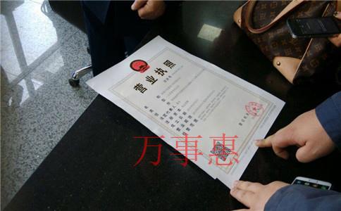 “經(jīng)營范圍變更流程”一天500多家企業(yè)被罰！不想被檢查！不要有這些招式！