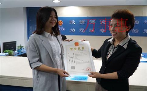 《物流公司轉(zhuǎn)行》:選擇深圳代理記賬還是兼職會(huì)計(jì)？