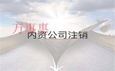 注冊美國商標(biāo)的條件和程序是什么？