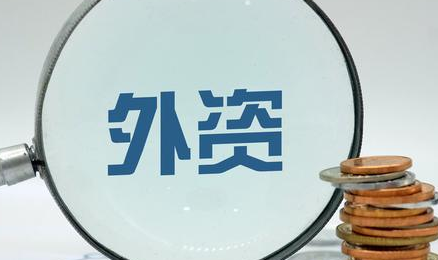 注冊外資公司時，更全面的注冊指南講解！-萬事惠注冊公司